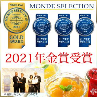 ピュアフルーツ寒天ジュレドリンクタイプ(A12-2)