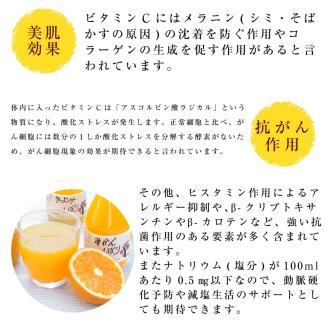 伊藤農園 100%ピュアジュース飲み比べ180ml×30本セット（A223-4）