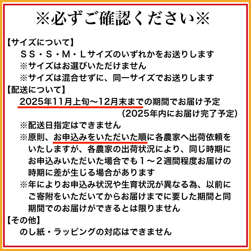 有田みかん「未来への虹」10kg(A2-2)