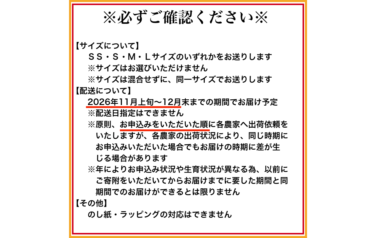 有田みかん「未来への虹」10kg(A2-2)
