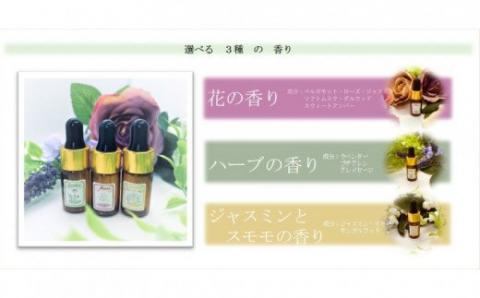 香るアロマピンズODEUR(オドゥール)(A421-1)