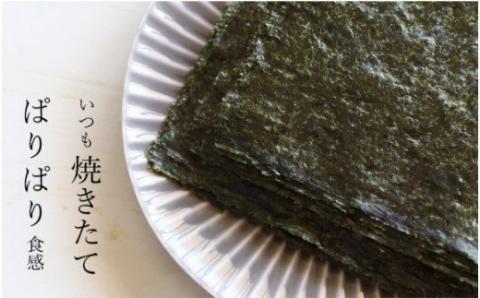 焼きたて焼海苔・きざみ海苔セット(A601-3)