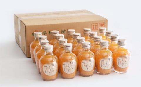 味こいしぼり（180ml×20本）(A618-2)