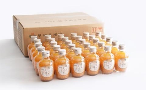 【早和果樹園】味こいしぼり（180ml×30本）(A619-3)