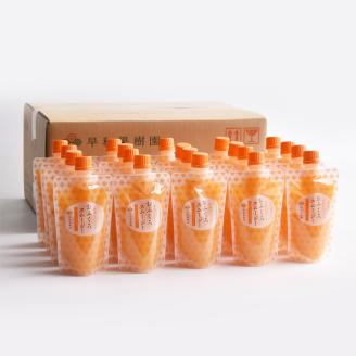 【早和果樹園】おふくろスムージー有田みかん20本入 飲むタイプのみかんゼリー(A623-3)