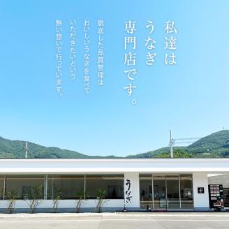 【うなぎ屋かわすい】国産うなぎの焼きおにぎり６個セット(A881-1)