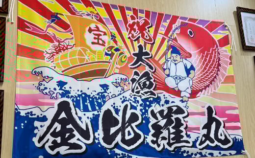 漁師の鮮魚箱（約3kg）(A889-3)