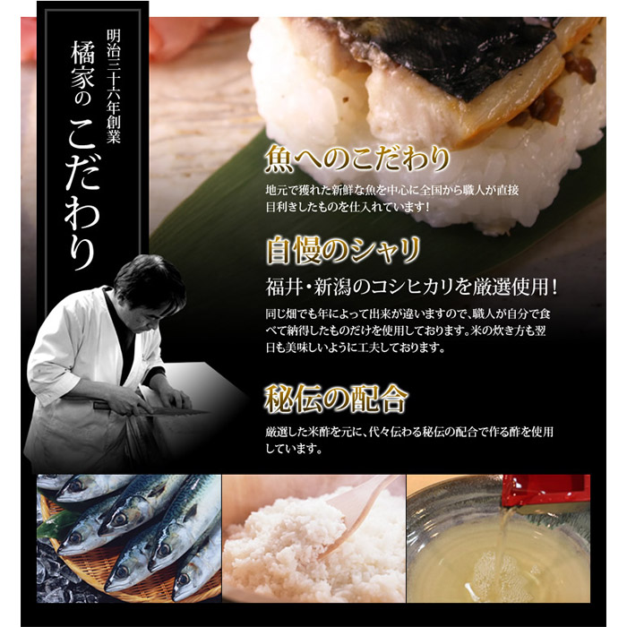 おっぱ寿司3本セット(アナゴ・アユ・ハモ)(A1121-1)