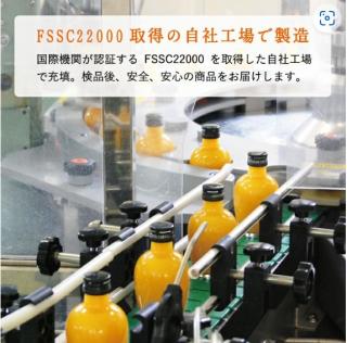 【早和果樹園】味こいしぼり（720ml×3本）（A955-1)