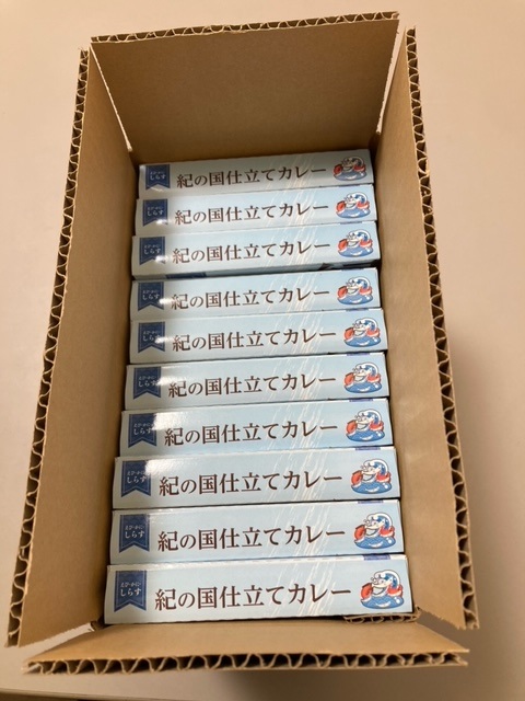 紀の国仕立てカレー【えび・かに・しらす】10個セット（A1018-1）