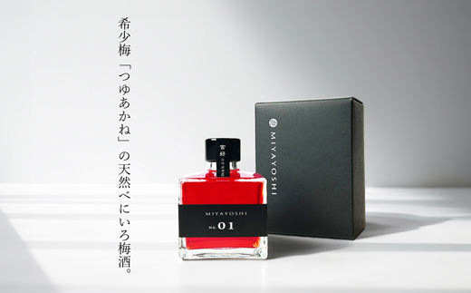 MIYAYOSHI BLACK LABEL　No.01 small bottle（A1024-2）