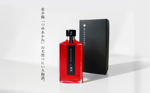 MIYAYOSHI BLACK LABEL　No.01 large bottle（A1025-2）