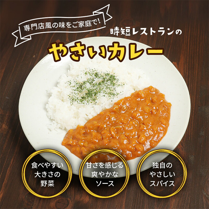 有田食品　レトルト４種の詰め合わせセット4(A1080-1)