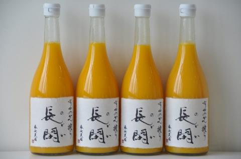 「長閑（のどか）」４本セット(A198-2)