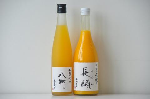 「長閑（のどか）」＆「八朔」ジュース（計２本）(A202-1)