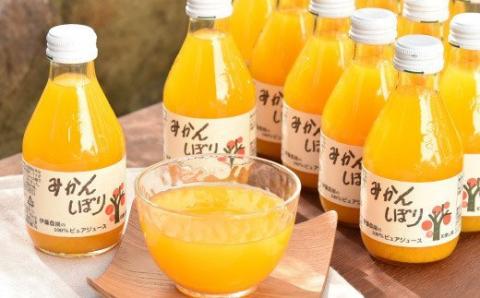 伊藤農園 100%ピュアジュース飲み比べ180ml×30本セット（A223-4）