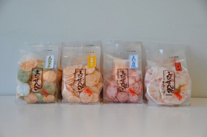  えびせん4種詰合わせ(A278-2)