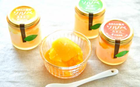 凍らせて食べるなめらか寒天ソルベ ギフトセット(A307-1)