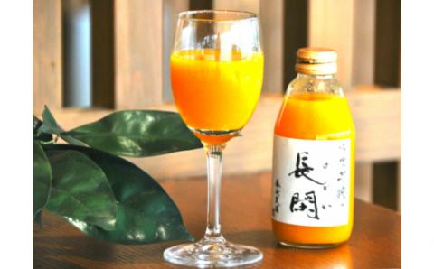 有田市認定みかんジュース「長閑(のどか)」200ml×12本(A308-1)