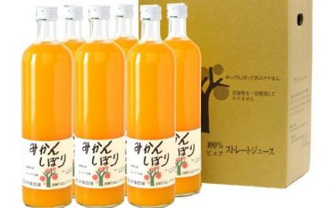 伊藤農園 100%ピュアジュース みかんしぼり750ml×6本（A484-3）
