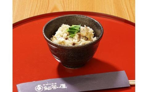 和食職人のうまだし!鮎の炊込み飯（鮎めしの素3人前）(A630-2)