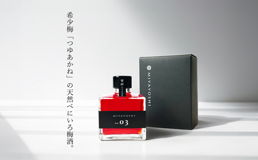 MIYAYOSHI BLACK LABEL　No.03 small bottle(A891-4)