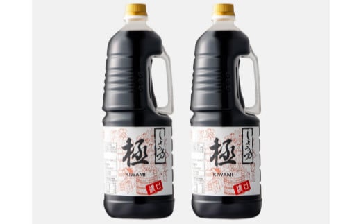 濃口醤油「極」1800ml×2本セット（ペットボトル入）（A946-1）