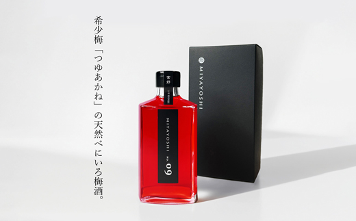 MIYAYOSHI BLACK LABEL No.09 large bottle（A968-2）