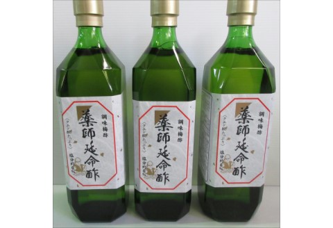 【0646-3】薬師延命酢（濃縮タイプ）3本セット（720ｍｌ×3本）