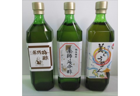 【0647-3】美らうめさん（濃縮タイプ）3本セット　（720ｍｌ×3本）