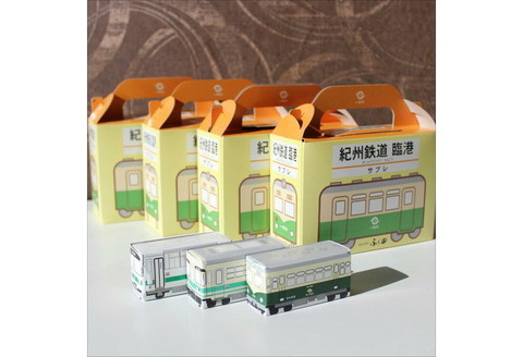 【0308-4】ふく田臨港セット