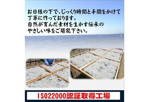 【0341-4】ちりめん 600g