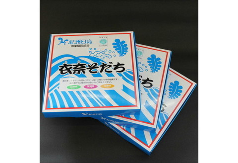 【0358-3】衣奈そだち