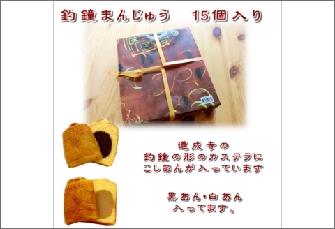 【0870-4】御坊・菊水堂お菓子セットB