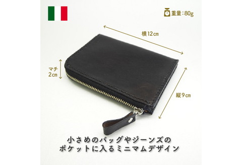 【0562-1】上質な質感が魅力！　牛革L字ファスナー財布 ブラック