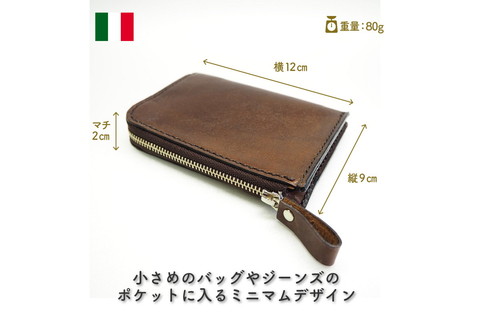 【0562-2】上質な質感が魅力！　牛革L字ファスナー財布 ダークブラウン