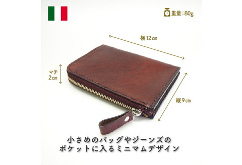 【0562-3】上質な質感が魅力！　牛革L字ファスナー財布 ワイン