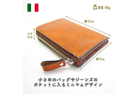 【0562】上質な質感が魅力！　牛革L字ファスナー財布 ブラウン