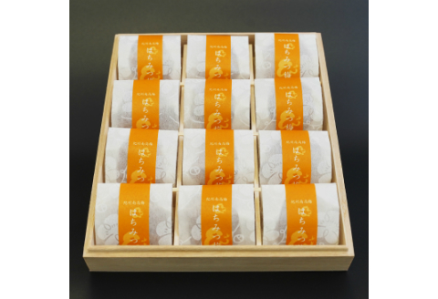 【0589-3】はちみつ梅干し〔贈答・ギフト用〕個包装 12粒（大粒4L）