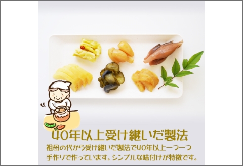 【0077-3】【無添加】紀州 昔ながらのお漬物詰め合わせセット（6種類）【和歌山県産】