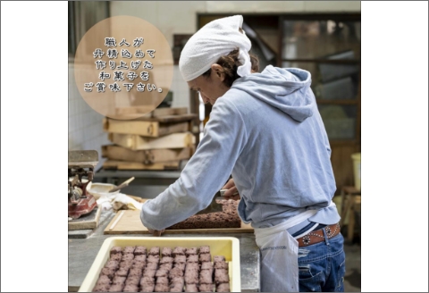 【0093-4】御坊銘菓詰合わせ