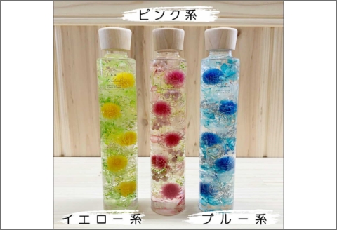 【0767-1】[香華　ハーバーランド]ハーバリウム　２本セット