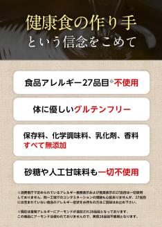 【0713-3】麹の鍋つゆ 塩味3袋 味噌風味3袋　計6袋セット