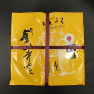 【0314-4】天田屋味噌セット