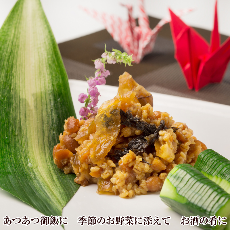 【0126-3】昔造り紀州金山寺味噌 600g×2