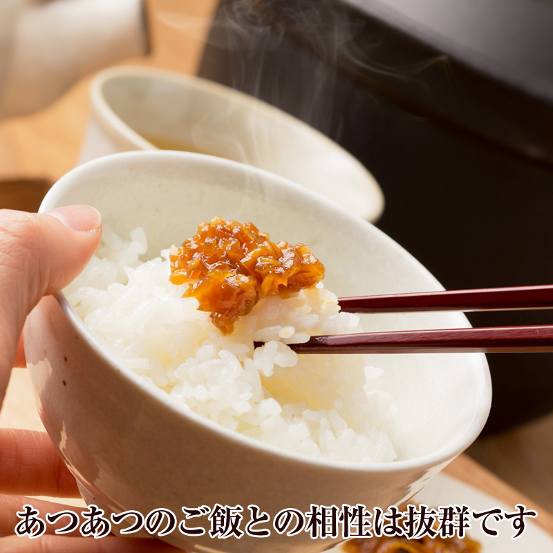 【0127-3】紀州金山寺漬黄金色の生姜入り 350g×2