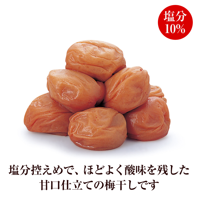 【0130-3】紀州南高梅「はちみつ」(塩分10%)