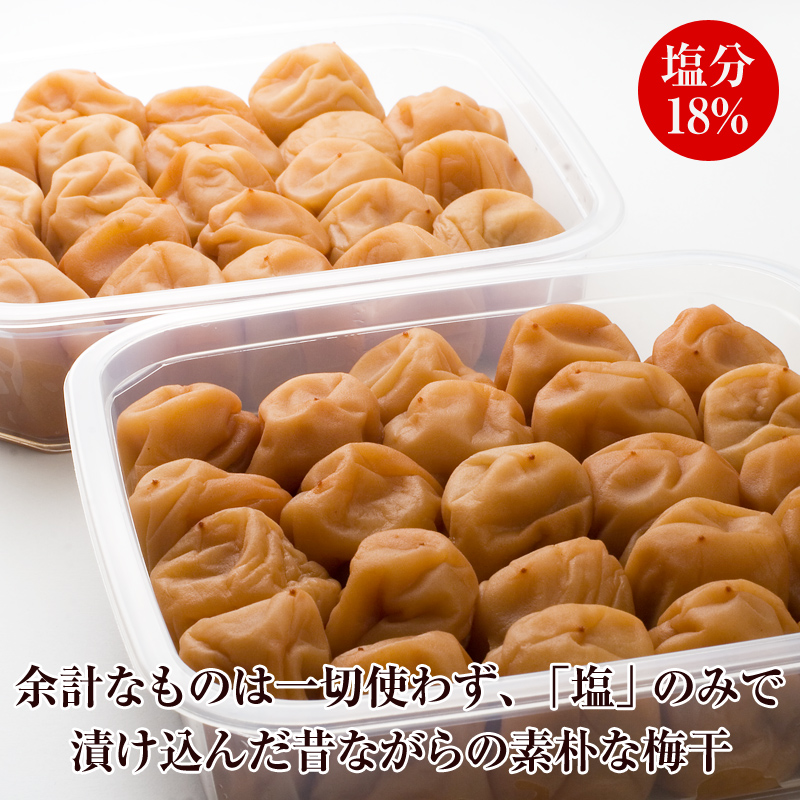 【0366-3】紀州南高梅白干塩分18％