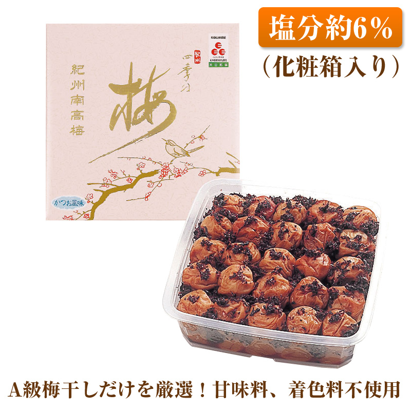 【0490-4】【和歌山県／紀州南高梅】紀州四季の梅 かつお風味1kg（塩分約6%）