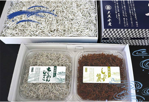 【0570-4】しらす3色セット「黒潮」KUROSHIO